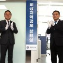 (주)세종통운 이미지