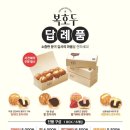 호두역 이미지