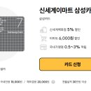 신세계문화비 - 의정부시 평화로 525 | 신세계문화비