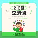 북벅스월성점영어학원 네이버블로그