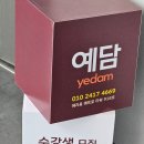 나의 첫 민화 수업 | 부천이색데이트 예담 민화 직접 내 손으로 그려내는 민화 클래스