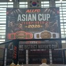 바로선병원 스포츠의학센터 2026 ALLFC 아시안컵 국제격투기 무에타이 대회 의무지원 후기