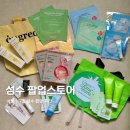 코코뷰티라운지 | 성수 팝업스토어 7월 2주차 무료 증정품 럭키드로우 예약 웨이팅 후기