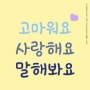벽산온누리약국 | [동네, 안녕!] 곁에있기1팀 5월 상가인사캠페인