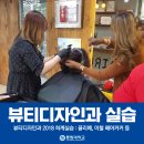 끌리메헤어