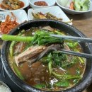 다운식당슈퍼