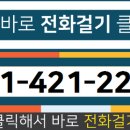 삼호랜드공인중개사사무소 이미지