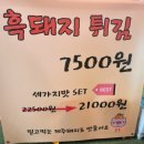 꿀봉동문시장점 이미지