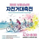 설천면027 이미지