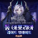 레이드 - 성북구 보문로30가길 41-1 | 레이드