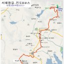 몽중루의 서해랑길 기행, 진도 8코스 ＜운림산방↔죽림 보건소＞ 걷기 이미지