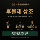 대동병원 | 대동병원장례식장 3일장장례일지 김해휴안수목장