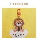 엘리아어린이집 이미지