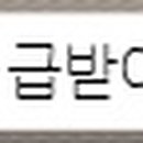 여주-0466 이미지