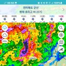 서울 올라가는 중인데 폭우랑 딱 마주칠듯요 ㄷㄷ 이미지