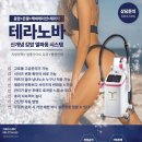 더블유에스테틱 이미지