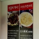 홍가네해장국 | 생태탕 맛집｜오산 현지인들이 찾는 생태탕 맛집! 홍가네 동태탕 먹고 왜 유명한지 알았습니다. (내돈내산)