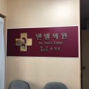 벧엘의료재단 이미지