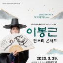 3월 문화가 있는 날 이미지