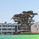 의성군, 제31회 경북도지사기 생활체육탁구대회 성황리 마무리 이미지