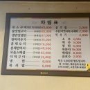 춘주로187번길 이미지