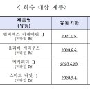 엘지에스