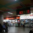 한미항공여행사