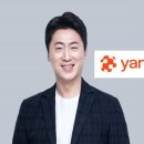 주식회사 트래블온 아웃스탠딩