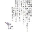 전통전각과 캘리전각 이미지