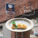 7347 | 구미 신평동 고양이 없는 고양이 빈티지 카페 • 양말코히 : 일본감성, 방문 후기, 주차