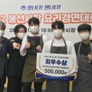 봉선 이미지