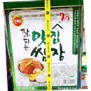 진미전통식품