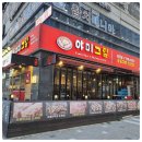야미그릴