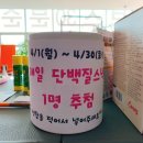 강변헬스 네이버블로그