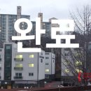 신갈광역버스정류장 이미지