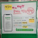 폭풍회관 | 물왕저수지 맛집 냉삼과 돼지꼬랑지가 맛있는 물왕회관 본점 후기