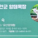 대호목장 이미지