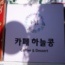 좌4동-9 이미지