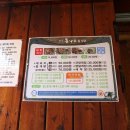 가보자식당 이미지