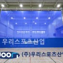 옥정호수초등학교 이미지