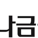 부산 하나금융 공동직장 어린이집 이미지