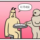 대종약국 이미지