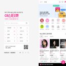 스키니크의원 | 강남 논현역 스키니크의원 후기｜아쿠아필링·백옥주사 효과와 여신티켓 예약팁