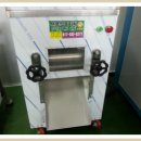 의령군농업기술센터 이미지