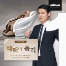 휴테크부천직영전시장 이미지