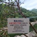 명당폭포가든 이미지