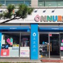 소망 온누리 동물약국 이미지