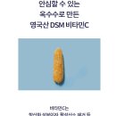 떠블윤마켓