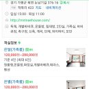 미리내 하우스 펜션 이미지