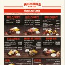 헤비스테이크 - 성동구 연무장길 38 | 헤비스테이크